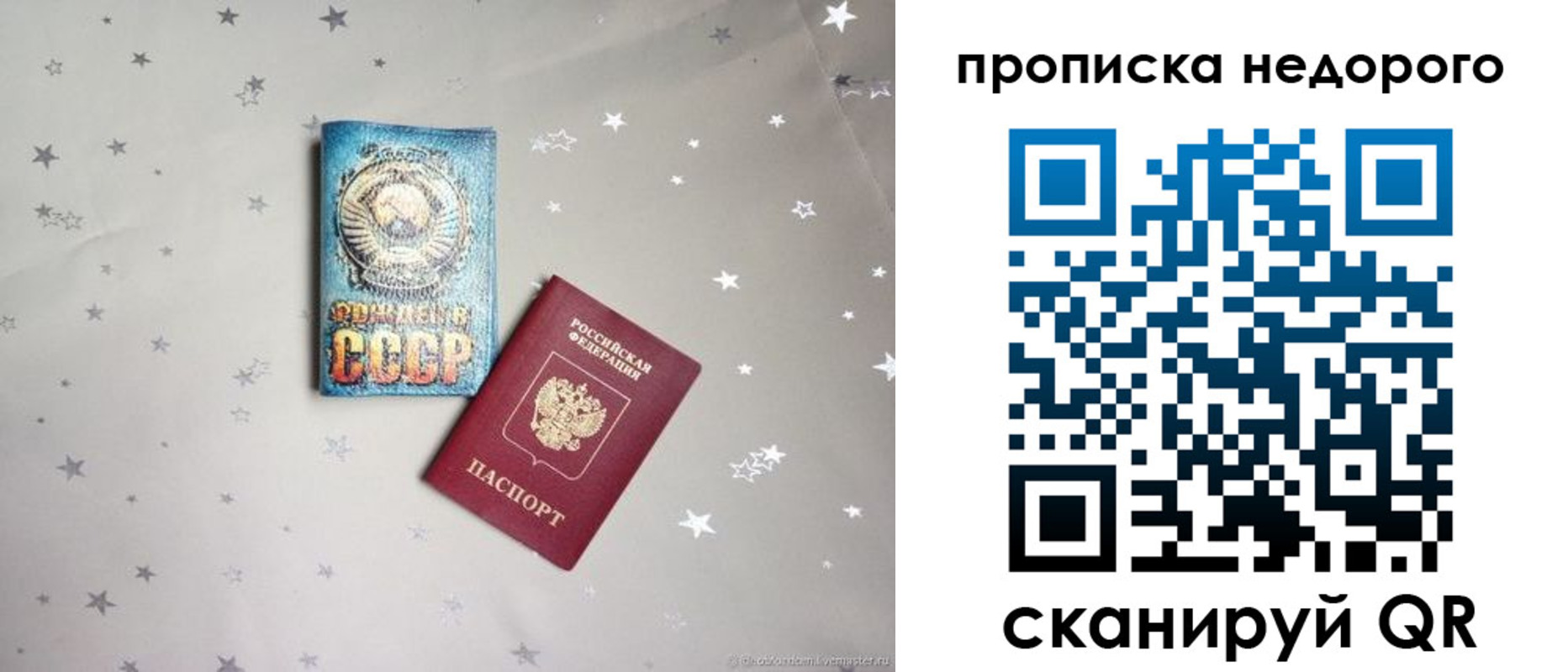 регистрация для дет. сада в Няндоме