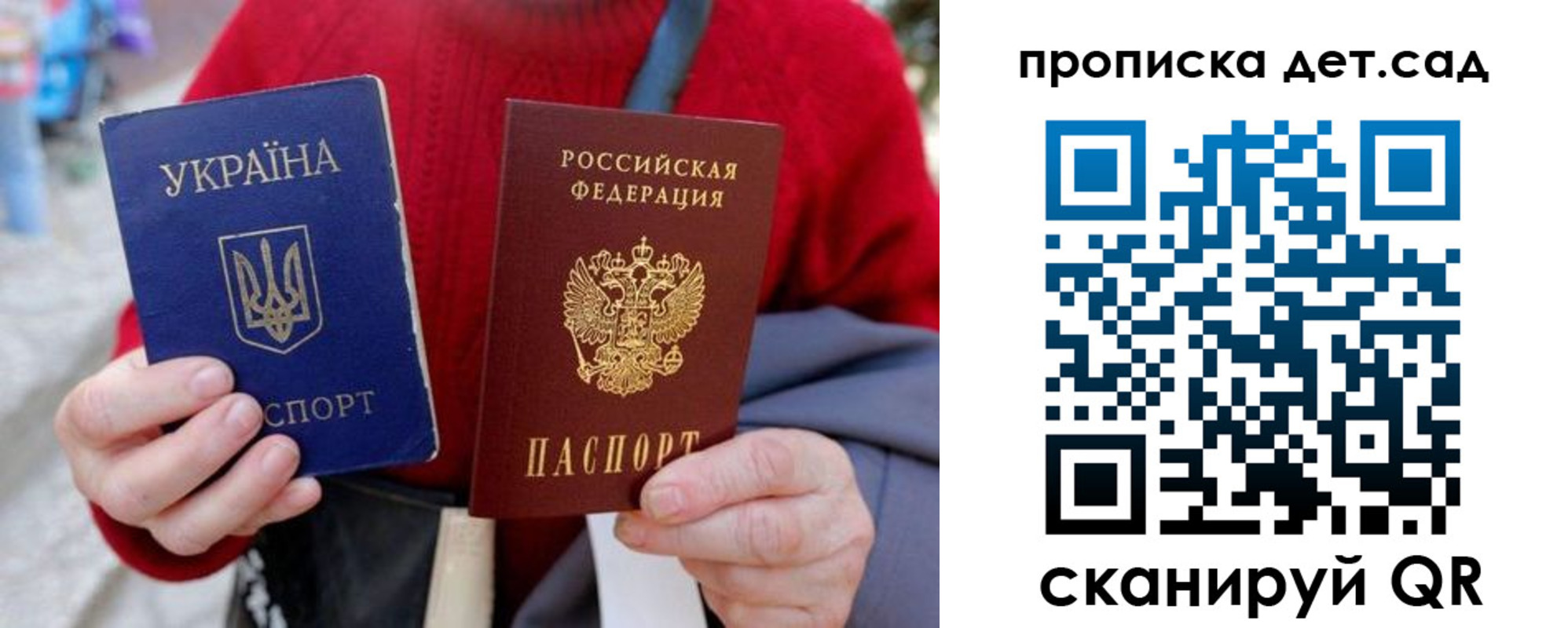 временная регистрация недорого в Няндоме