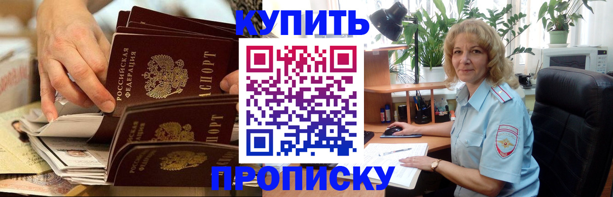 миграционный учет в Няндоме