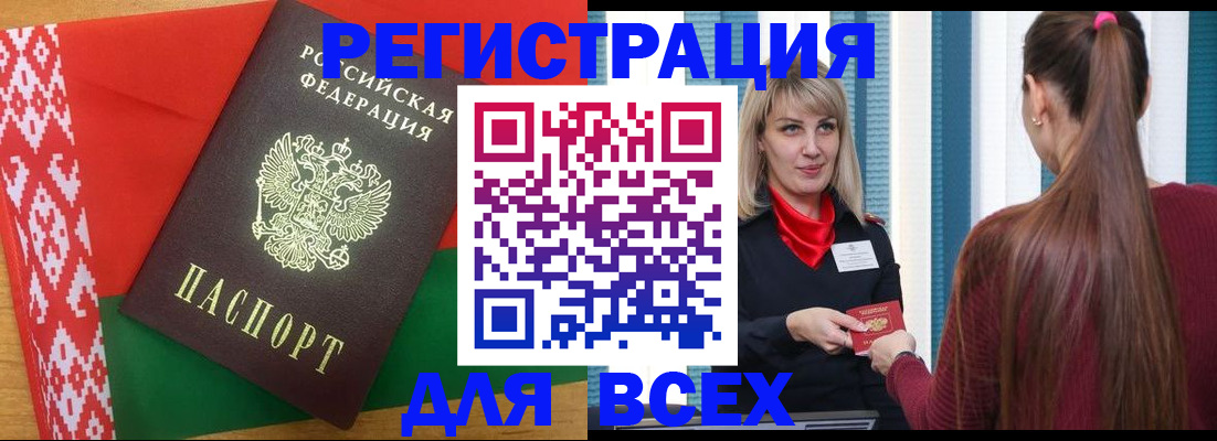 временная регистрация собственник в Няндоме
